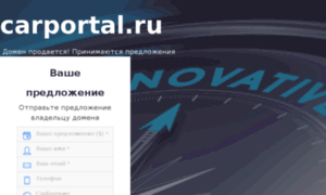 Carportal.ru thumbnail