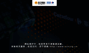 Carrefour.com.cn thumbnail