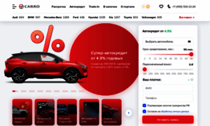 Carro.ru thumbnail