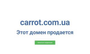 Carrot.com.ua thumbnail