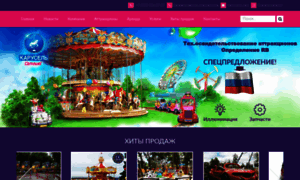 Carrousel.ru thumbnail