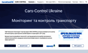 Cars-control.ua thumbnail