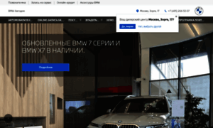 Cars.bmw-avtodom.ru thumbnail