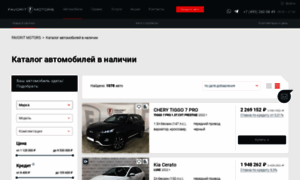 Cars.favorit-motors.ru thumbnail