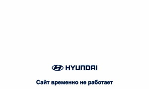 Cars.hyundai-avtomir.ru thumbnail