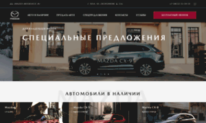 Cars.mazda-autoclass.ru thumbnail