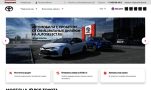 Cars.ton-auto.ru thumbnail
