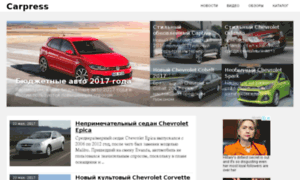 Cars4men.ru thumbnail