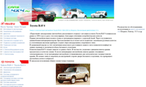 Cars4x4.ru thumbnail