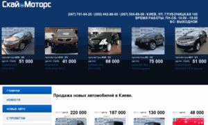 Carsauto.kiev.ua thumbnail
