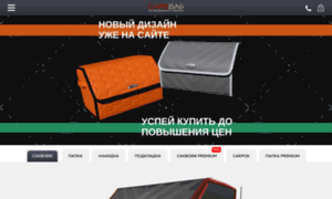 Carsbag.ru thumbnail