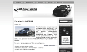 Carshowtuning.info thumbnail