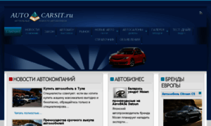 Carsit.ru thumbnail