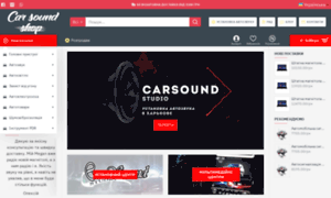 Carsound.ua thumbnail