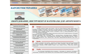 Carsystem.kiev.ua thumbnail