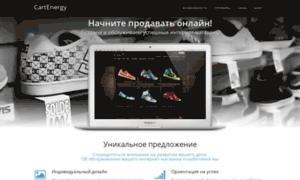 Cartenergy.ru thumbnail