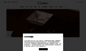 Cartier.cn thumbnail