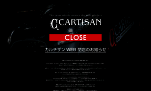 Cartisan.net thumbnail