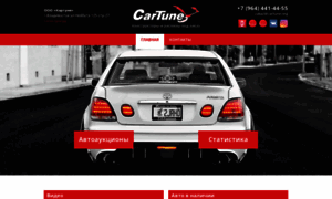 Cartune.org thumbnail