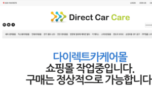 Carwashmag.co.kr thumbnail