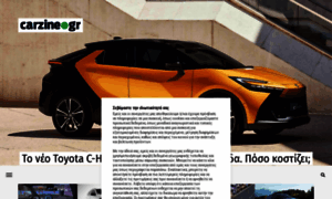 Carzine.gr thumbnail