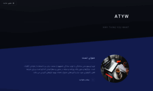 Carzone.vcp.ir thumbnail