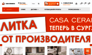 Casa-ceramica.ru thumbnail