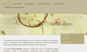 Casa-garden.ru thumbnail