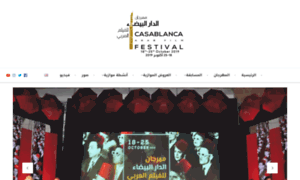 Casablancaarabfilmfestival.com thumbnail