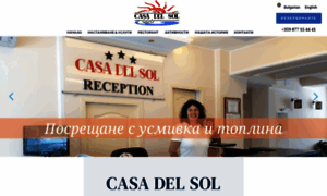 Casadelsol.bg thumbnail
