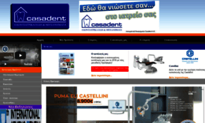 Casadent.gr thumbnail