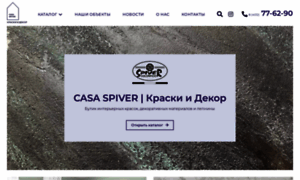 Casaspiver.ru thumbnail