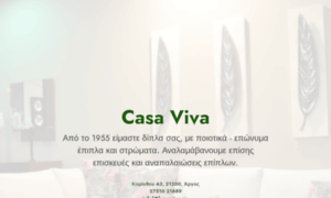 Casaviva.gr thumbnail