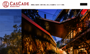 Cascade-harajuku.com thumbnail