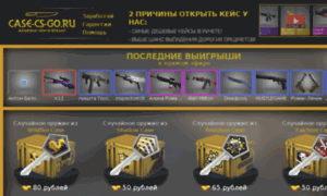 Case-cs-go.ru thumbnail