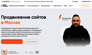 Case-studies.rush-agency.ru thumbnail