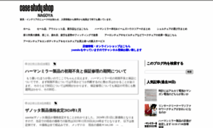 Case-study-shop.blogspot.jp thumbnail