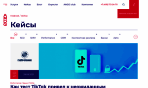 Case.artox-media.ru thumbnail