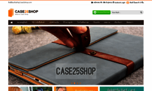 Case25shop.com thumbnail