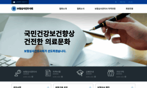 Casemanager.or.kr thumbnail