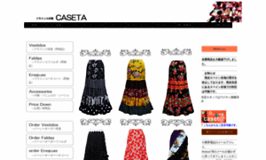 Caseta.jp thumbnail
