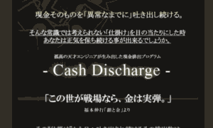 Cash-discharge.net thumbnail