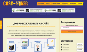 Cash-miner.ru thumbnail