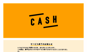 Cash.jp thumbnail