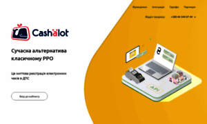 Cashalot.org.ua thumbnail