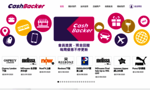 Cashbacker.hk thumbnail