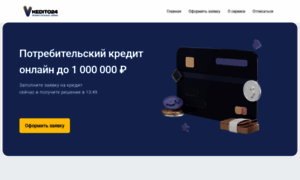 Cashbit.ru thumbnail