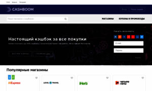 Cashboom.ru thumbnail