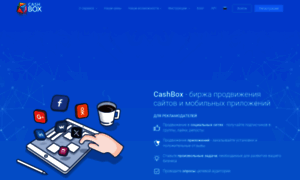 Cashbox.ru thumbnail