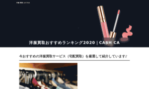 Cashca.jp thumbnail